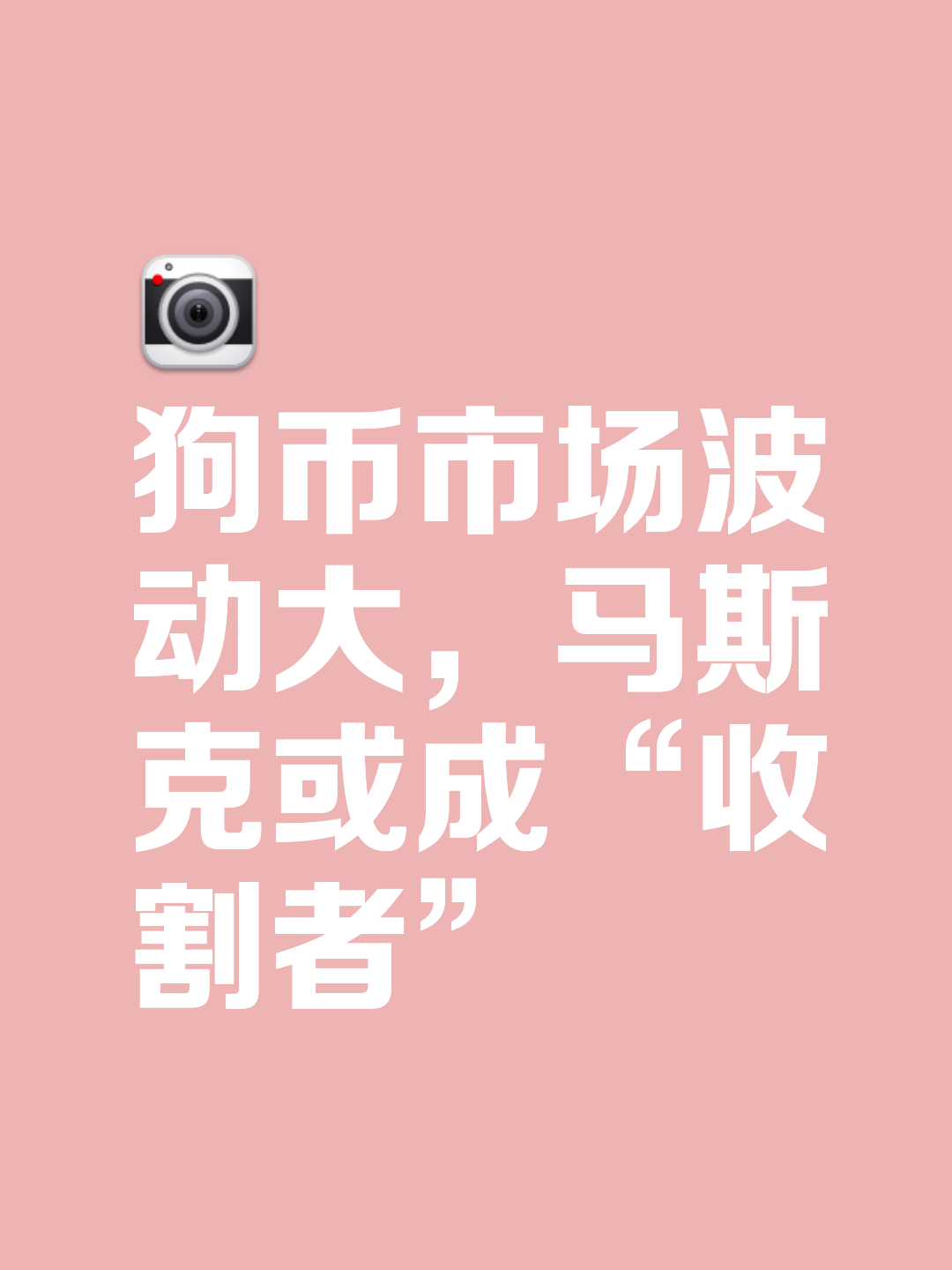 KAIYUN SPORTS-以太坊投资骗局被揭发，已有超狗狗币人被骗！