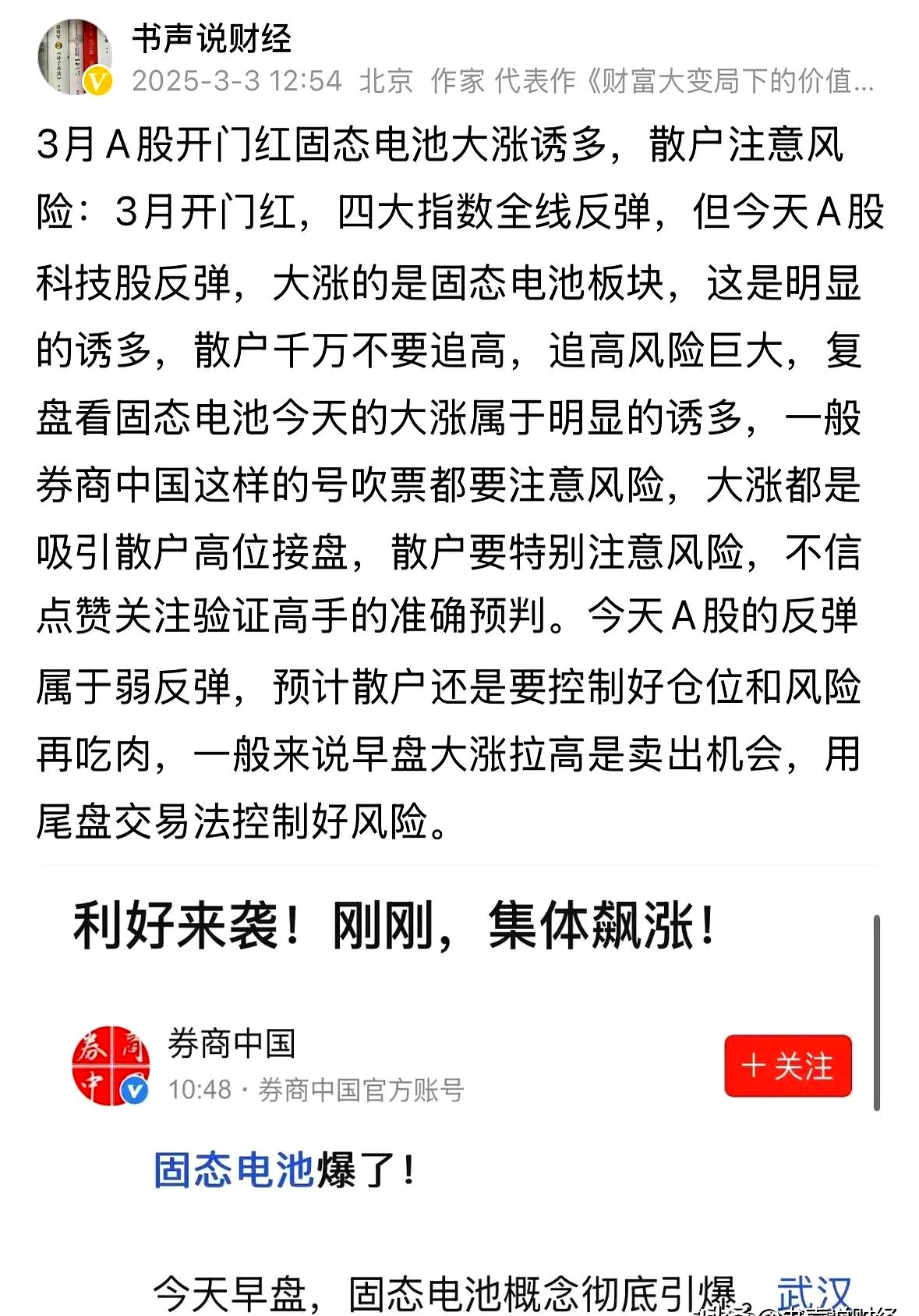 开云（中国）官方网站-OP刷新年度新高，上涨幅高达340%，还能否继续追涨？，引爆行情