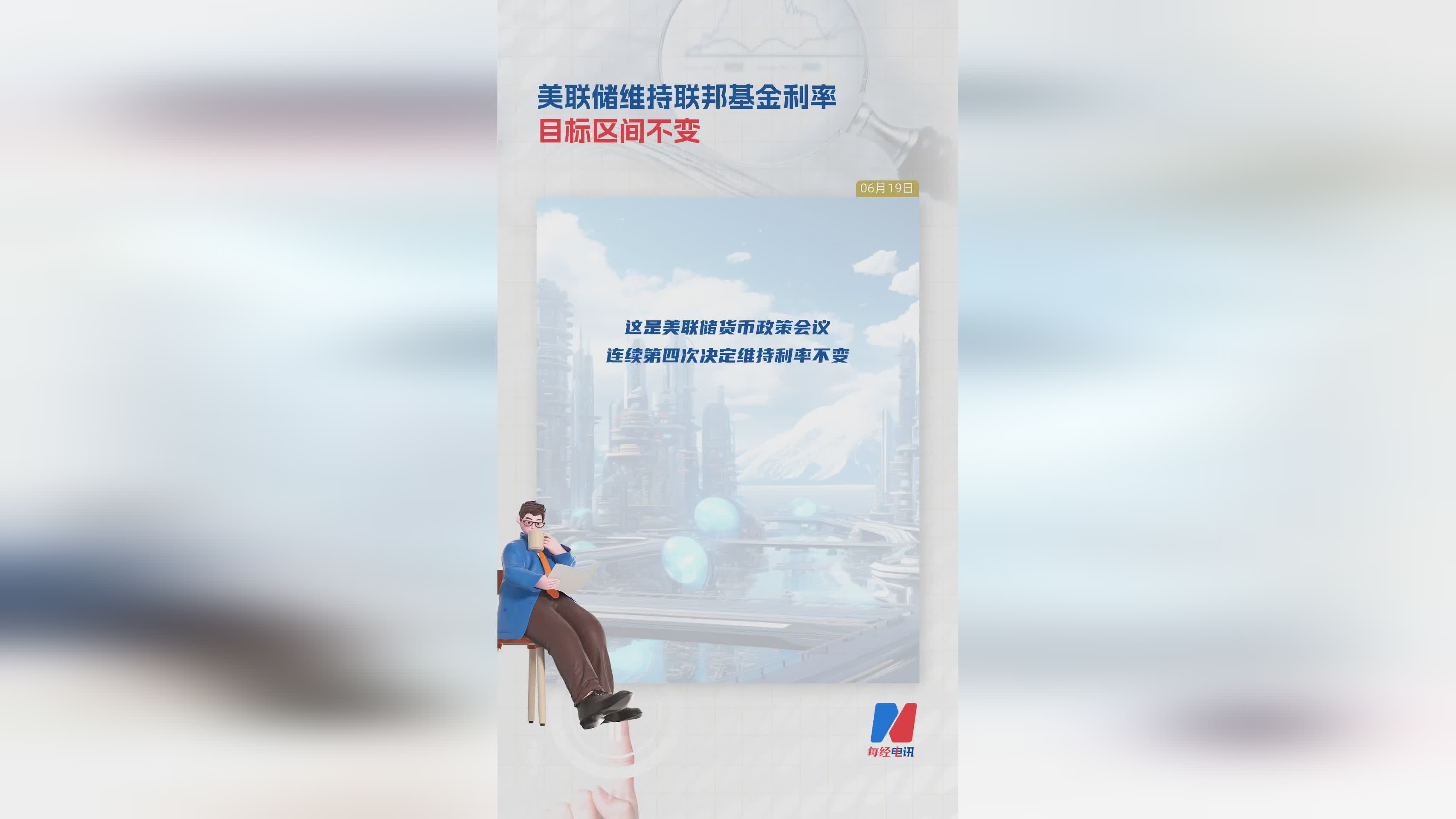 kaiyun-美联储正式宣布与60携手，开启元宇宙新纪元！，引爆行情的简单介绍